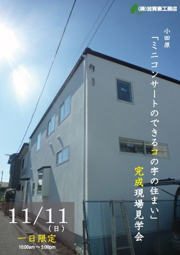 k-teichirashi_512.jpg